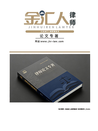 浅议公司决议诉讼纠纷的司法构造