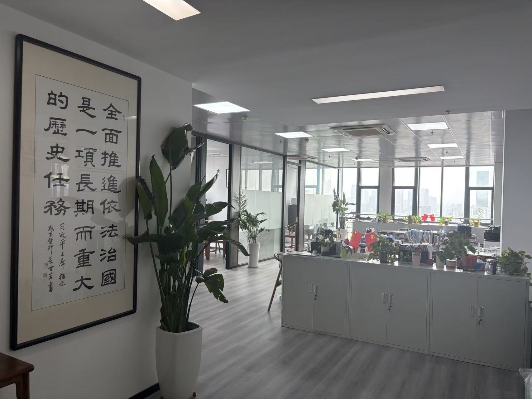 热烈祝贺金汇人苏州分所乔迁新址！（附分所地址变更说明）